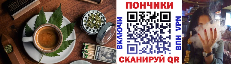 KRAKEN вход даркнет сайт Городище Canna-Cookies конопля