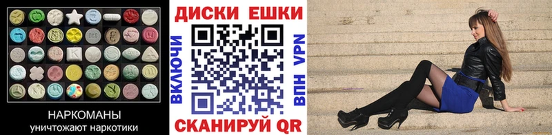 Ecstasy XTC Городище
