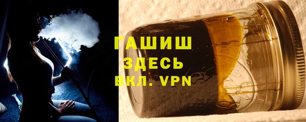 гашишное масло Балабаново