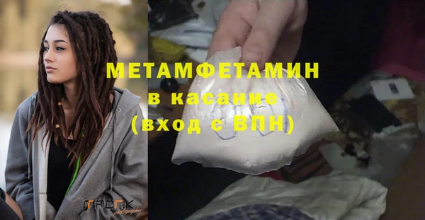 метамфетамин Балахна