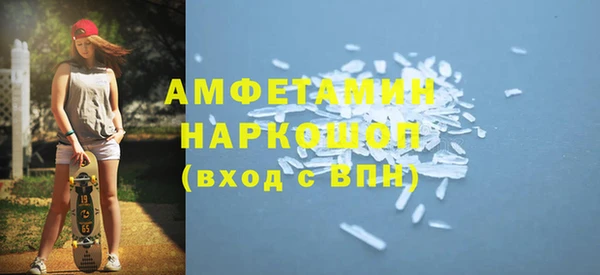 метамфетамин Балахна