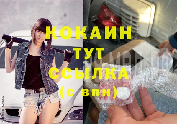 метамфетамин Балахна