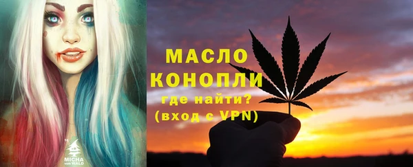 метамфетамин Балахна