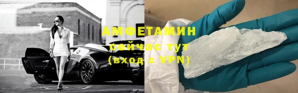 метамфетамин Балахна