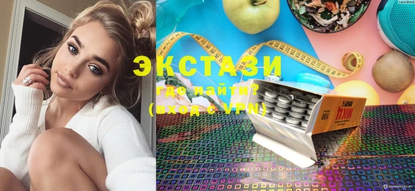 метамфетамин Балахна