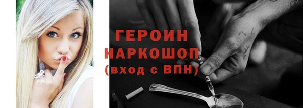 метамфетамин Балахна