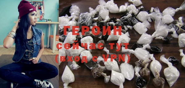метамфетамин Балахна
