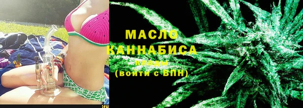 гашишное масло Балабаново