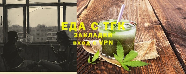 гашишное масло Балабаново