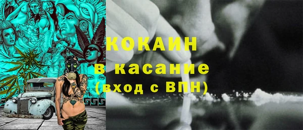 гашишное масло Балабаново