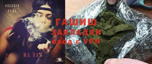 метамфетамин Балахна