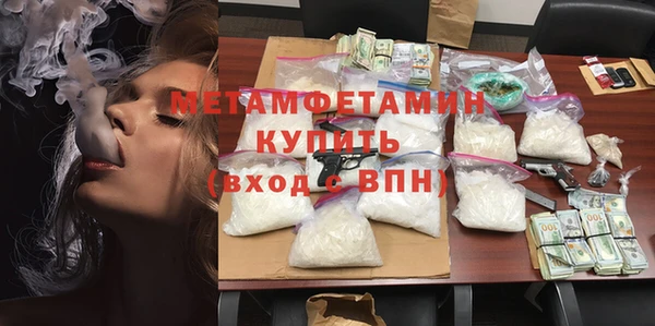 метамфетамин Балахна