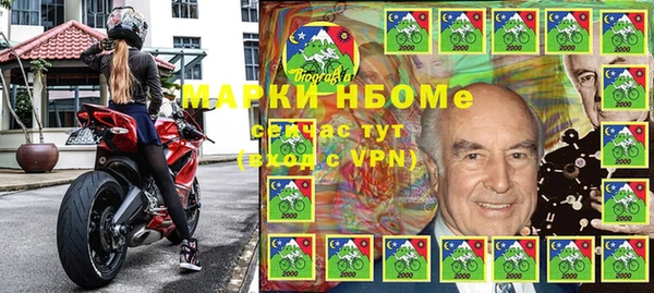 метамфетамин Балахна