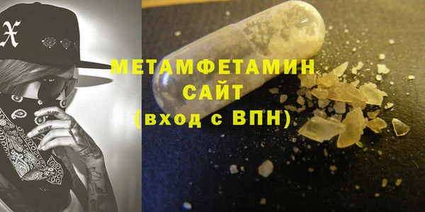 метамфетамин Балахна