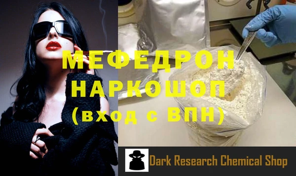 метамфетамин Балахна