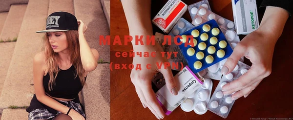 марки nbome Новокубанск