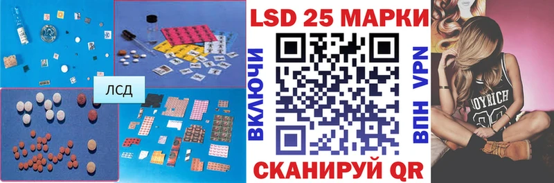LSD-25 экстази кислота  Городище 