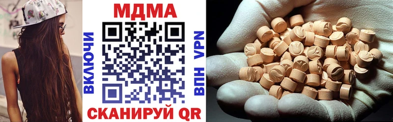 MDMA crystal mega как войти Городище