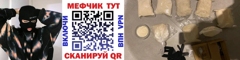 МЯУ-МЯУ VHQ  Городище 