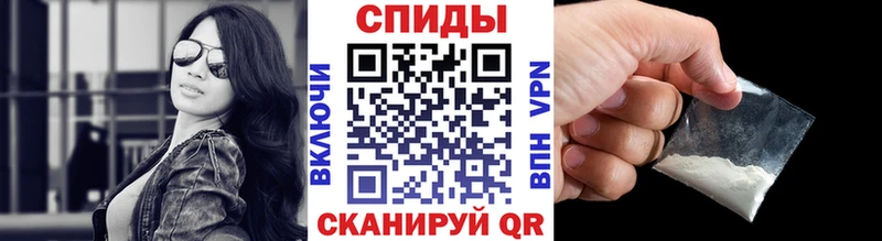 купить закладку  Городище  Первитин винт 